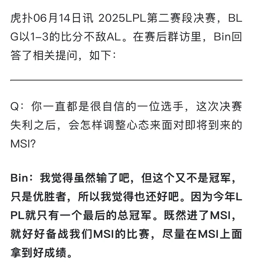 _优秀员工家属采访发言_食品安全宣传周采访发言