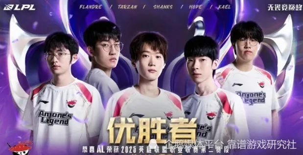 LOL：Bin哥又在口出狂言，赛后不认可AL的冠军，只是运气好_LOL：Bin哥又在口出狂言，赛后不认可AL的冠军，只是运气好_