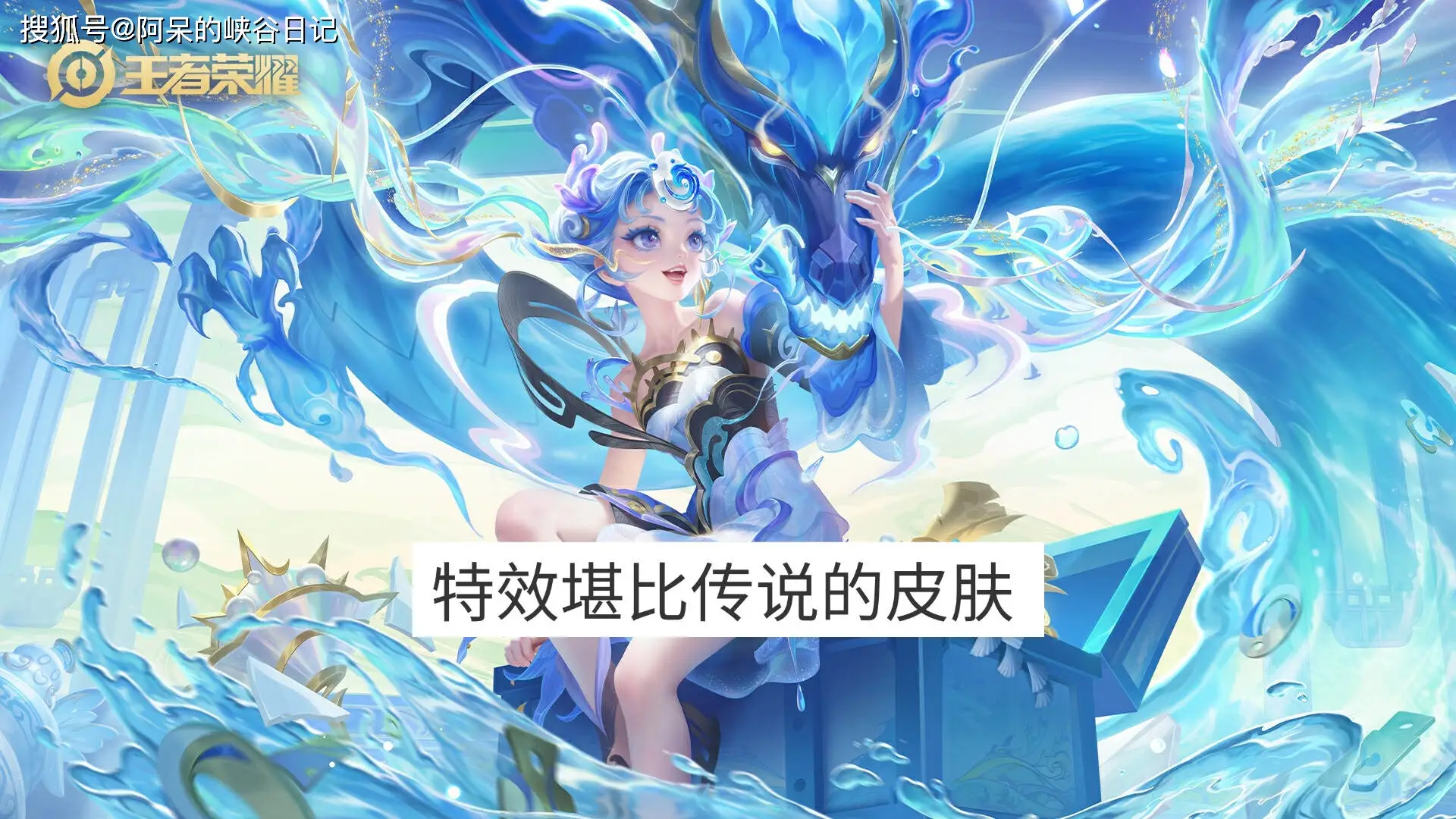 _史诗传说稀有还有什么品质级别_史诗传说稀有等级划分
