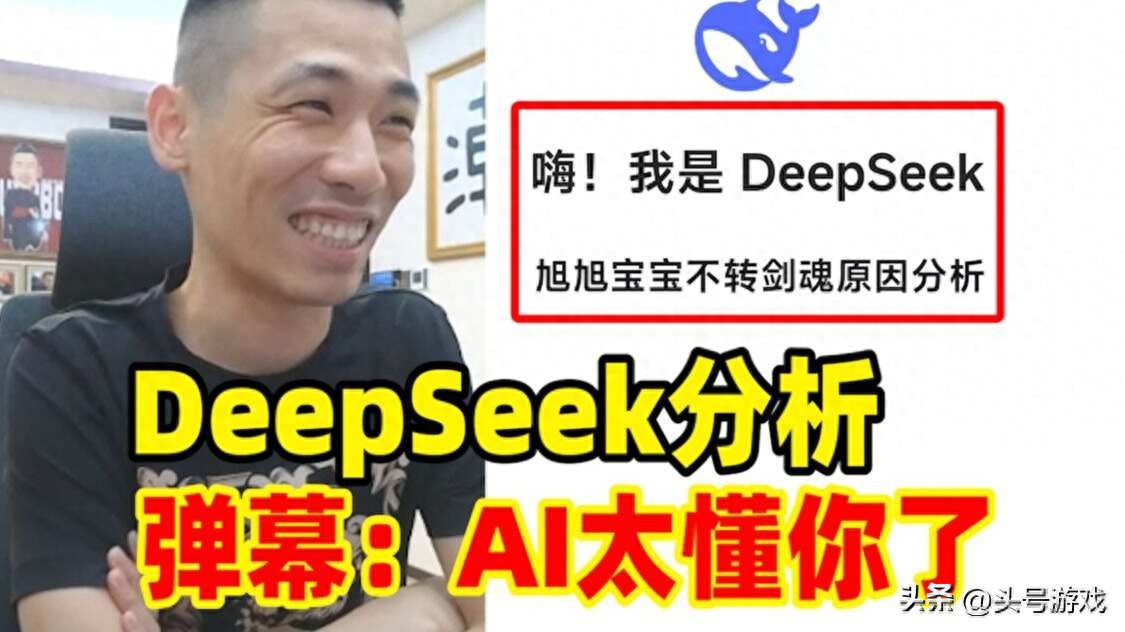 旭旭宝宝为何能在DNF热度下滑时仍圈粉无数？答案惊人