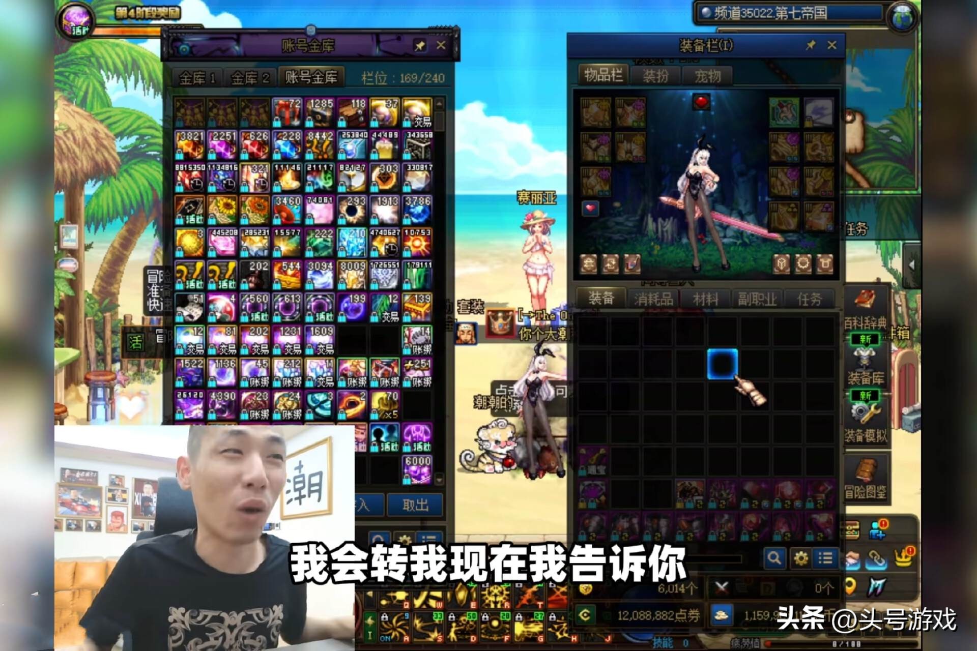 旭旭宝宝最新剑魂搭配_旭旭宝宝剑魂视频_