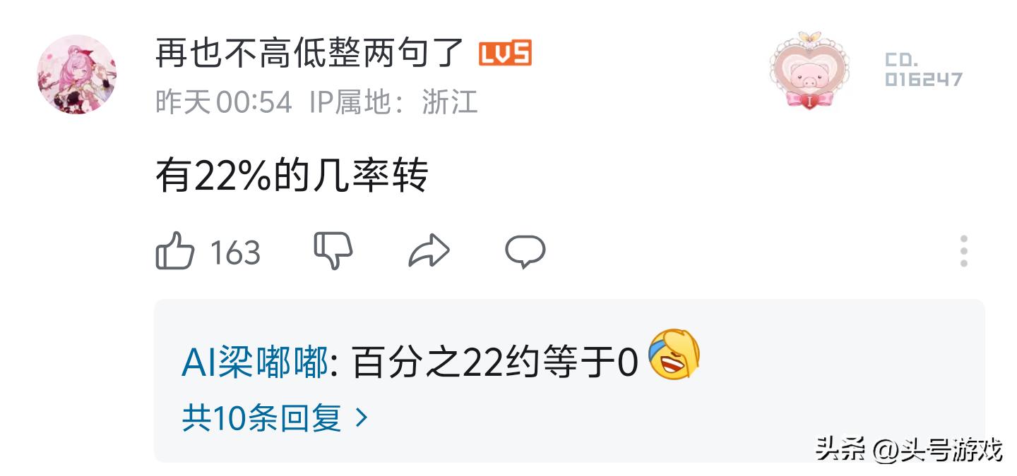 _旭旭宝宝剑魂视频_旭旭宝宝最新剑魂搭配