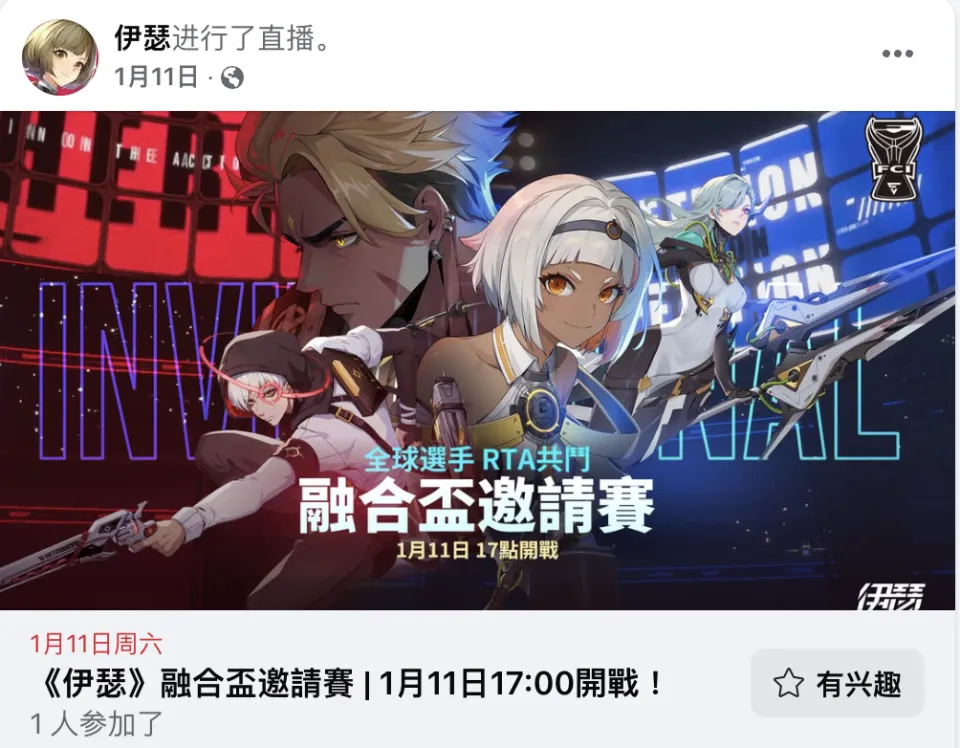 心动旗下手游__心动游戏是心动网络吗