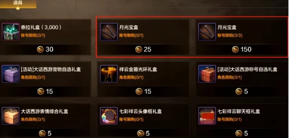 _大圣游戏视频_大圣手作s12k