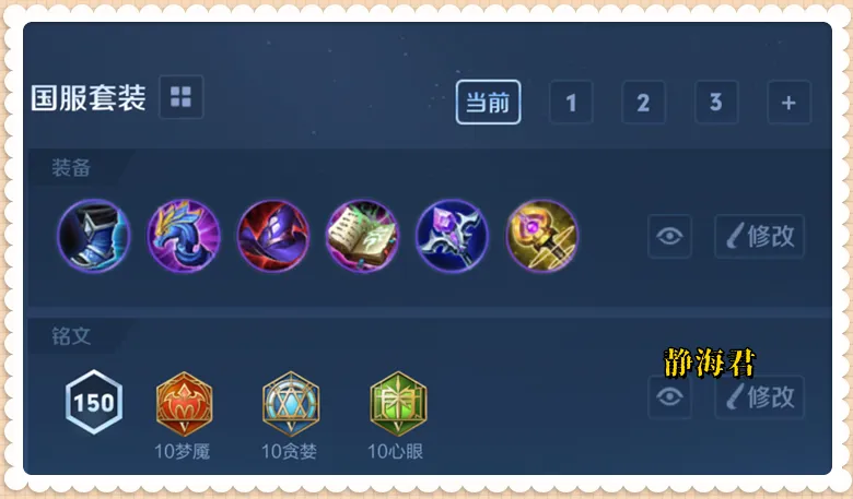 _射手胜率榜_lol射手胜率