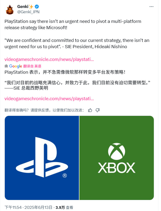 _索尼靠ps4赚了多少钱_索尼卖主机挣钱吗