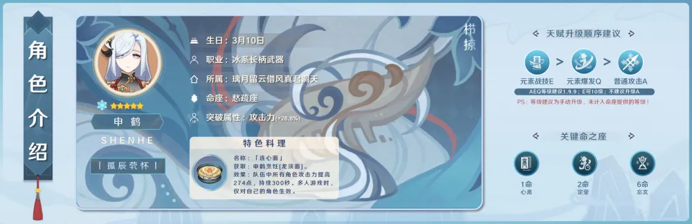 抽卡攻略_卡池抽卡_