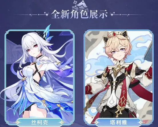 卡池抽卡__抽卡攻略