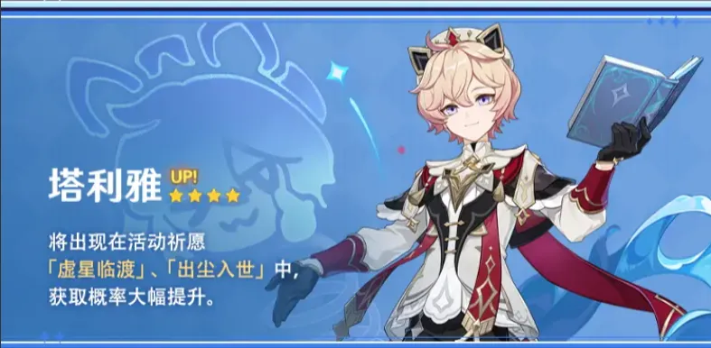 _抽卡攻略_卡池抽卡