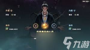 想在游戏世界如鱼得水？这本超实用的宗门志购买指南你知道吗