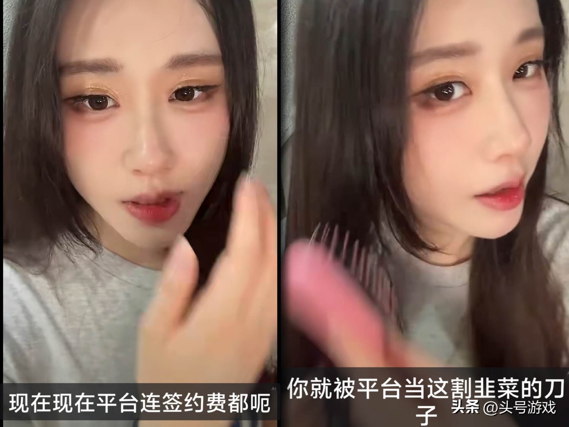 轩子巨二兔被迫小号直播，自曝投资亏200w，如今房贷还不起__轩子巨二兔被迫小号直播，自曝投资亏200w，如今房贷还不起