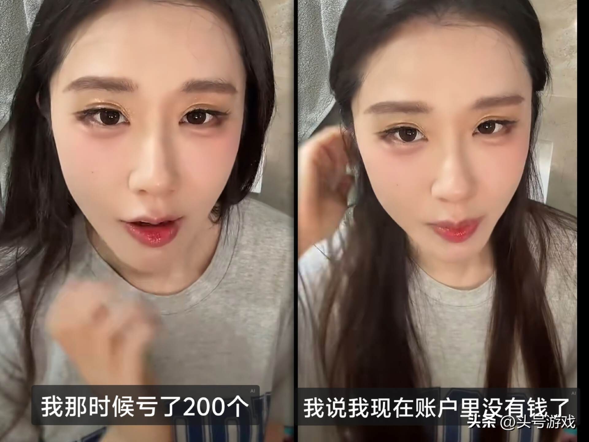 轩子巨二兔被迫小号直播，自曝投资亏200w，如今房贷还不起__轩子巨二兔被迫小号直播，自曝投资亏200w，如今房贷还不起