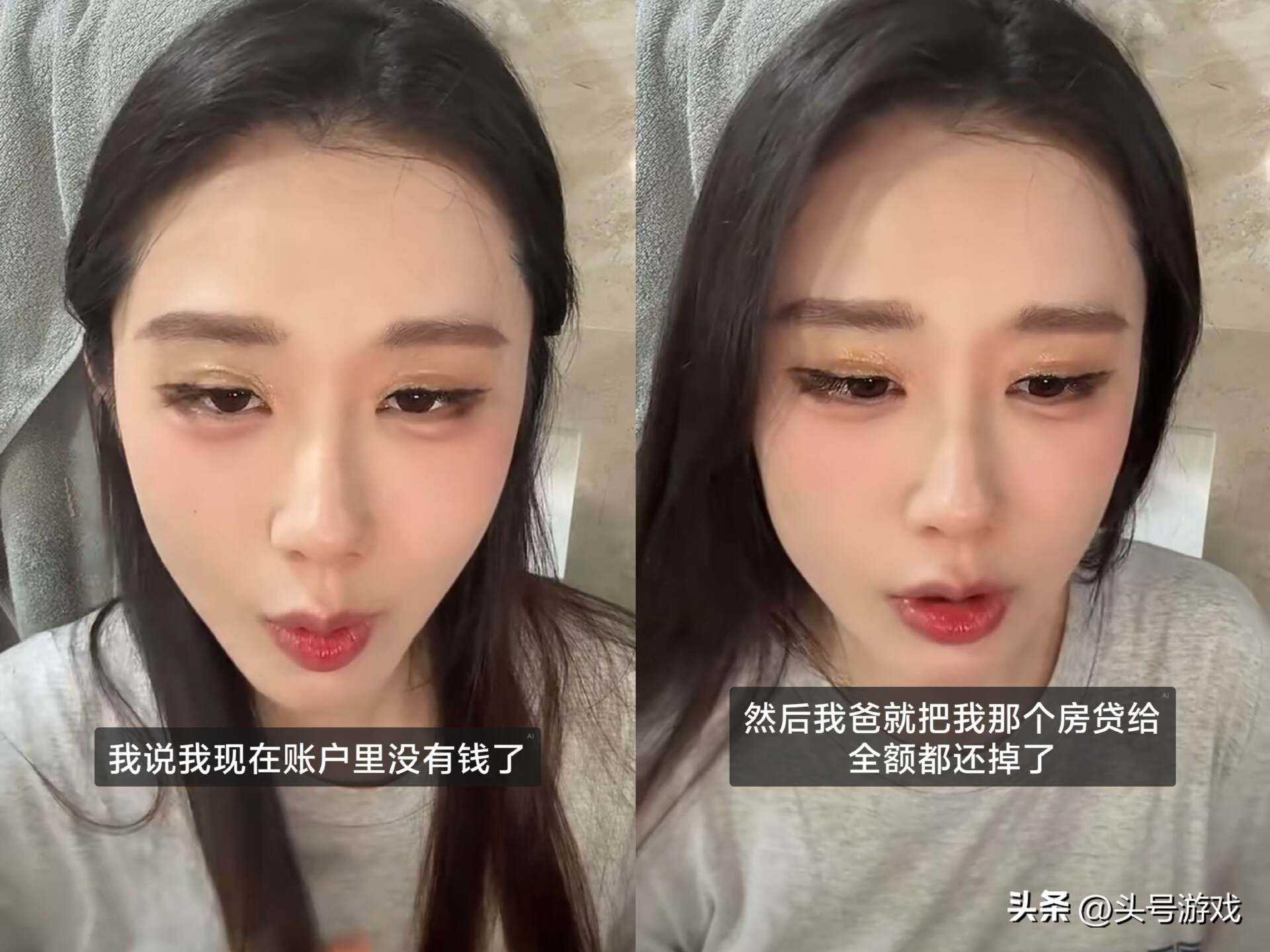 _轩子巨二兔被迫小号直播，自曝投资亏200w，如今房贷还不起_轩子巨二兔被迫小号直播，自曝投资亏200w，如今房贷还不起
