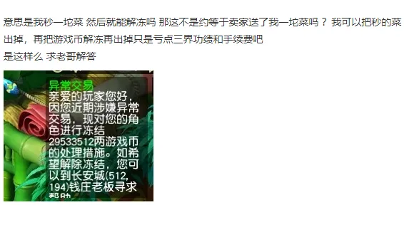 梦幻西游一波流__梦幻西游一波流玩法