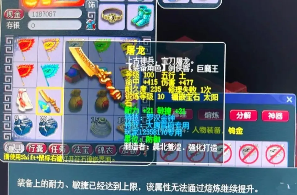 梦幻西游一波流_梦幻西游一波流玩法_