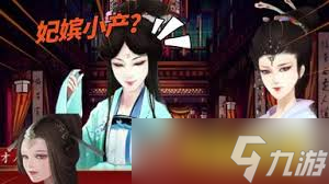 女装海峡没有后宫线_euphoria后宫线图解_