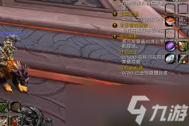 _魔兽世界黑化的元袋熊坐骑怎么获取_魔兽世界黑化的元袋熊坐骑怎么获取