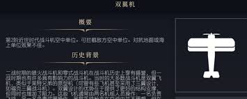刚玩文明7？至高权术成就咋达成？这里有超实用攻略
