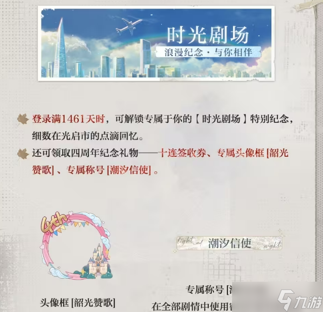 _夜恋影院全部视频系列表恋夜_恋夜秀场5恋夜秀场4下载
