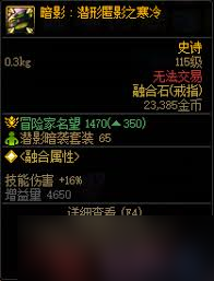_暗影国度冷冽的召唤_暗影国度冷冽的召唤任务在哪接