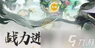 修仙掌门突破筑基期？打好根基、找珍稀灵物、闭关缺一不可