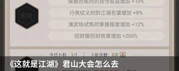 天涯明月刀八荒心法_天刀八荒心法_