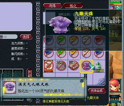 满血复活干副本狂出五宝兽决！梦幻铁牛这波操作有多猛？