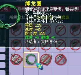 _梦幻恭喜发财是哪个区_梦幻西游恭喜发财这个区怎么样