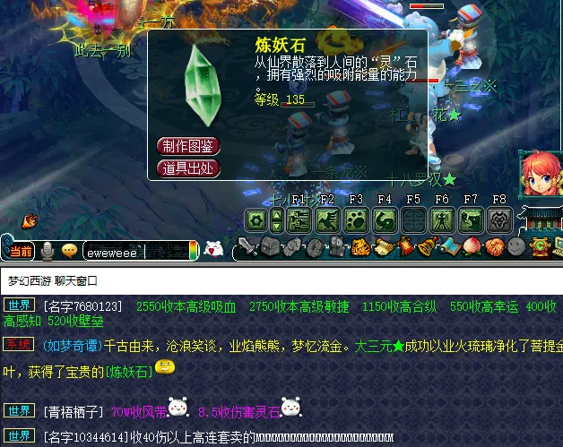 梦幻西游恭喜发财这个区怎么样_梦幻恭喜发财是哪个区_