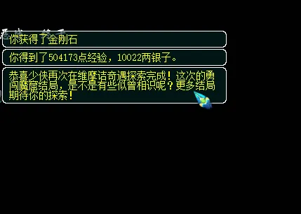 梦幻恭喜发财是哪个区__梦幻西游恭喜发财这个区怎么样
