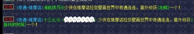 梦幻西游恭喜发财这个区怎么样_梦幻恭喜发财是哪个区_