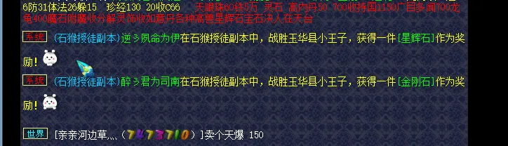 _梦幻恭喜发财是哪个区_梦幻西游恭喜发财这个区怎么样
