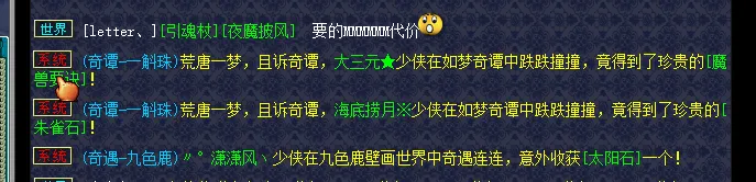 梦幻恭喜发财是哪个区__梦幻西游恭喜发财这个区怎么样