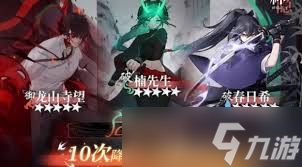 _新手建议抽神里吗_新手抽神里怎么突破