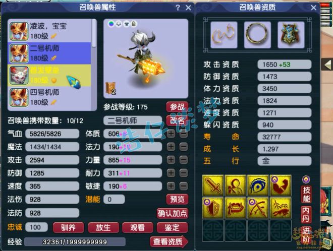 _梦幻西游磨损_梦幻西游不磨套装