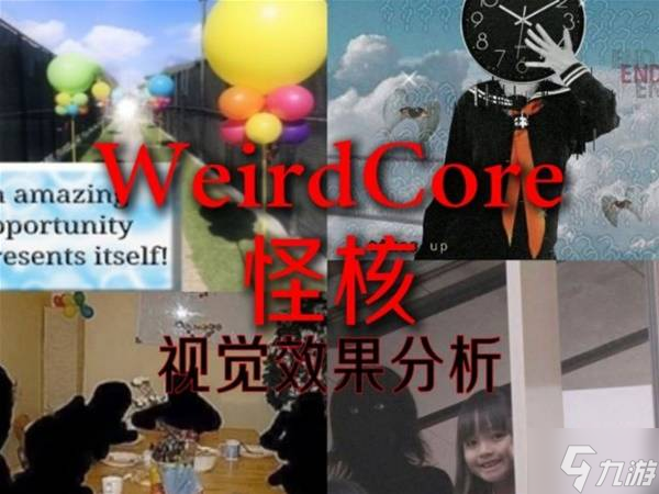 游记夜园好玩玩法设定解析__夜游记攻略
