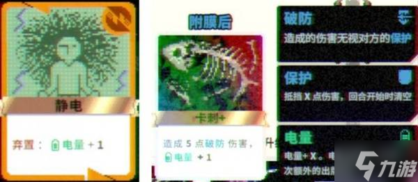 夜游记攻略_游记夜园好玩玩法设定解析_