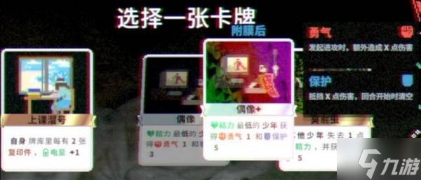 游记夜园好玩玩法设定解析__夜游记攻略