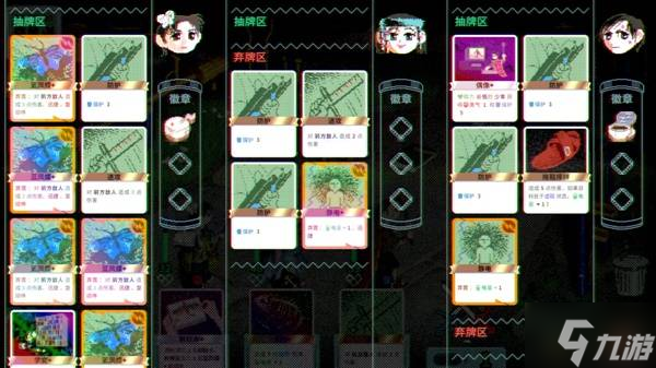 夜游记攻略__游记夜园好玩玩法设定解析