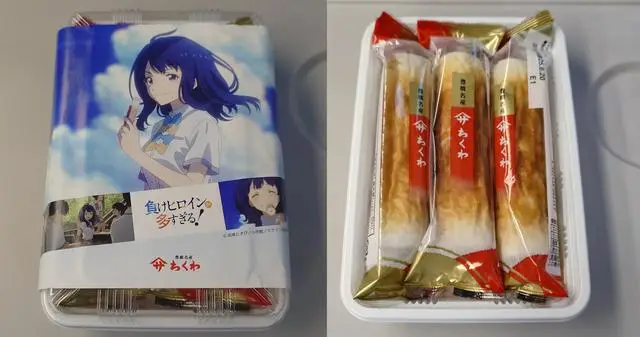 角色包装+涨价=割韭菜？这款联名竹轮竟让网友抢着买！？