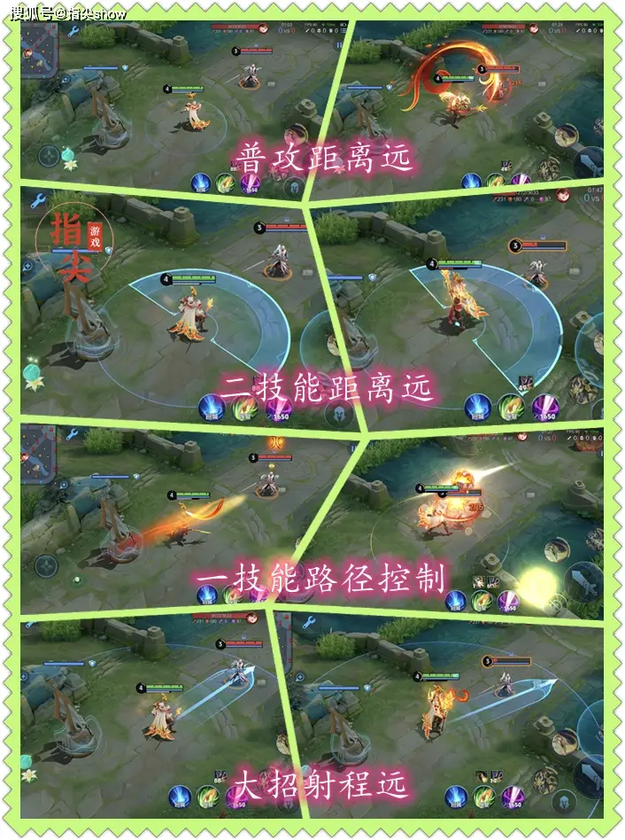 杨戬韧性上限__杨戬一技能距离削弱