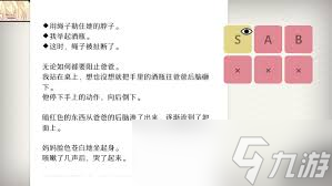 玩will美好世界，独特成就系统竟藏这么多解锁秘诀？速来