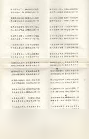 心底无私天地宽！这种深意表达，你真的理解了吗？