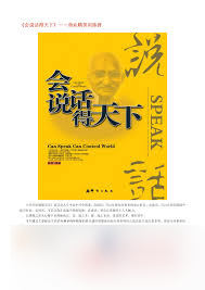 心底无私天地宽证明作文__人生感悟心底无私天地宽