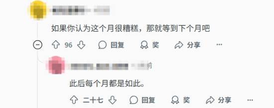 6月PS+游戏阵容太差？玩家吐槽还不如E宝免费游戏_6月PS+游戏阵容太差？玩家吐槽还不如E宝免费游戏_
