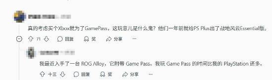 6月PS+游戏阵容太差？玩家吐槽还不如E宝免费游戏__6月PS+游戏阵容太差？玩家吐槽还不如E宝免费游戏
