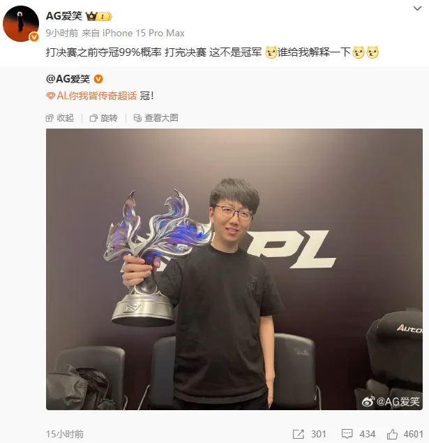 Bin哥嘴硬登上热搜第一，无脑发言又爆了，这又不是冠军只是优胜者_Bin哥嘴硬登上热搜第一，无脑发言又爆了，这又不是冠军只是优胜者_