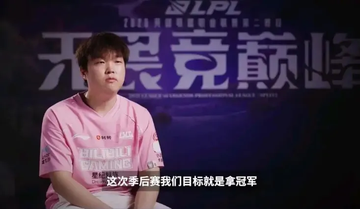 _Bin哥嘴硬登上热搜第一，无脑发言又爆了，这又不是冠军只是优胜者_Bin哥嘴硬登上热搜第一，无脑发言又爆了，这又不是冠军只是优胜者