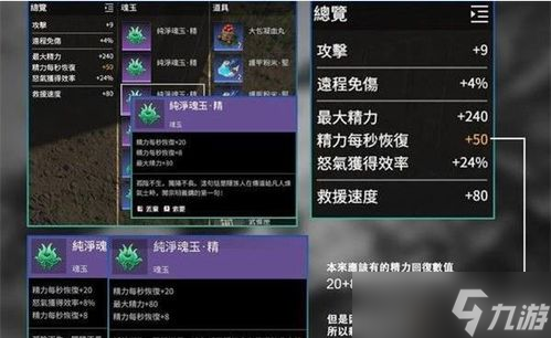 热爱永劫无间的你还在为选助手抓破头？快来看大神推荐
