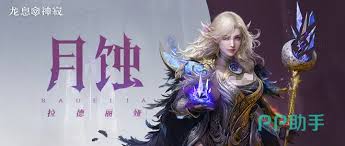 神幻之恋2.0神寂专属_英雄联盟混乱龙息_